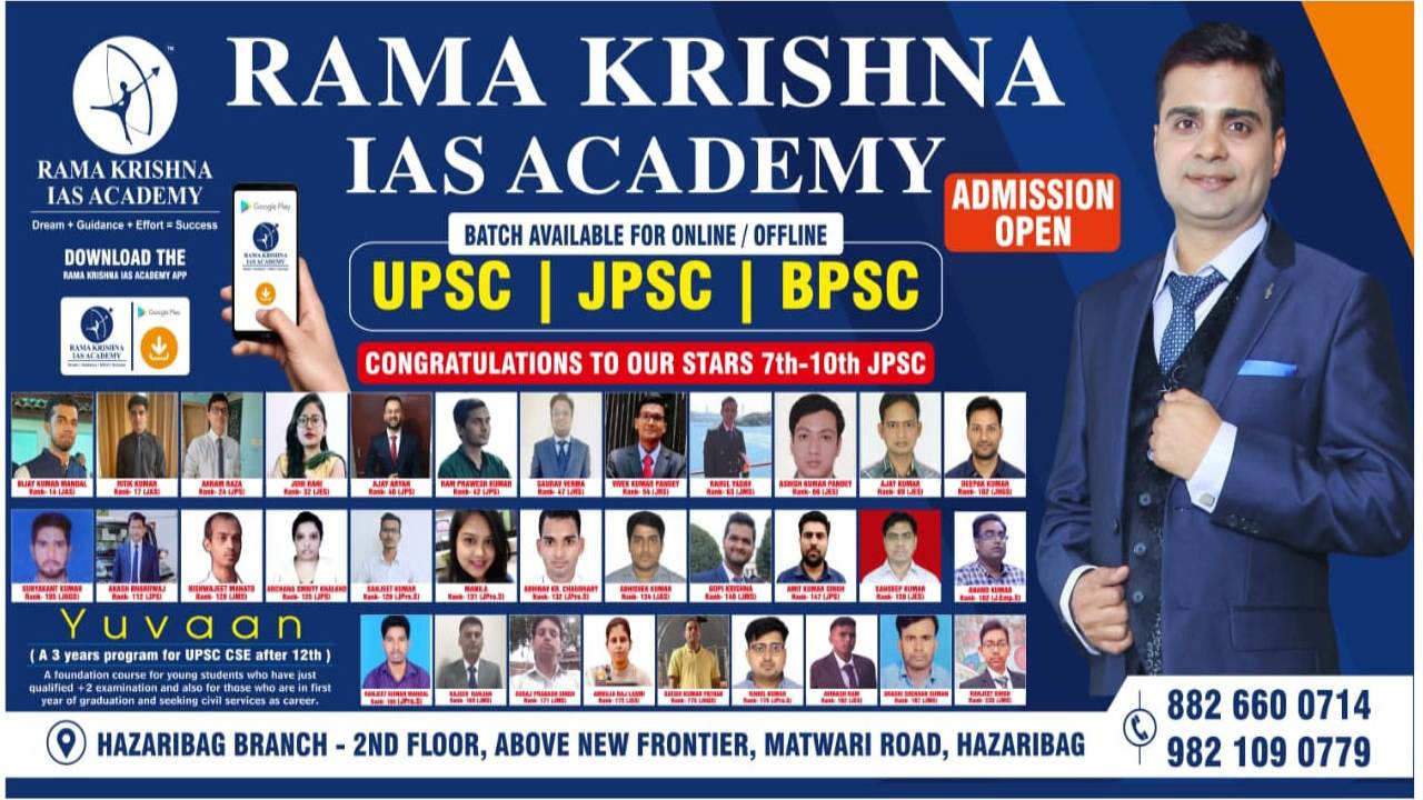 Rama Krishna IAS Academy